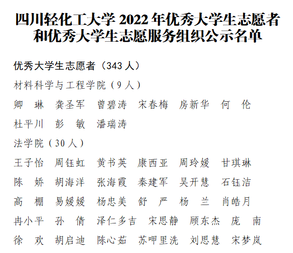 微信图片_20221202110941.png