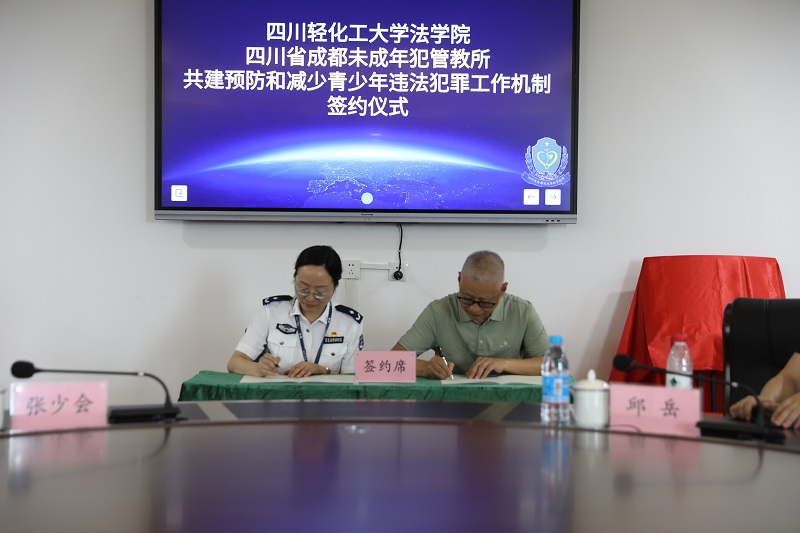 微信图片_20230708151457.jpg