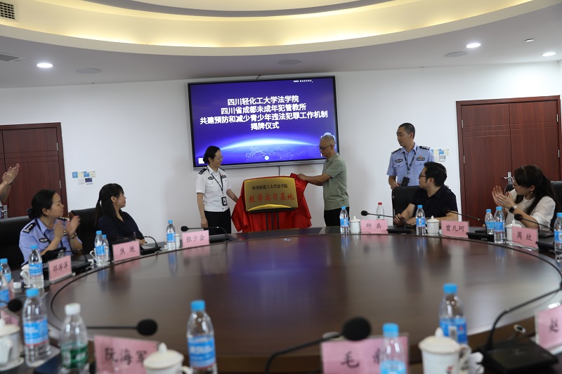 微信图片_20230708151507.jpg