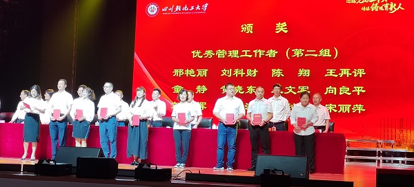 微信图片_20220906165440.jpg