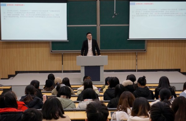 C:/Users/Administrator/Desktop/600/法考经验交流会 (5).JPG
