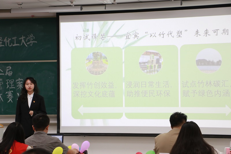 第二届公管赛 王一帆摄 (2).JPG