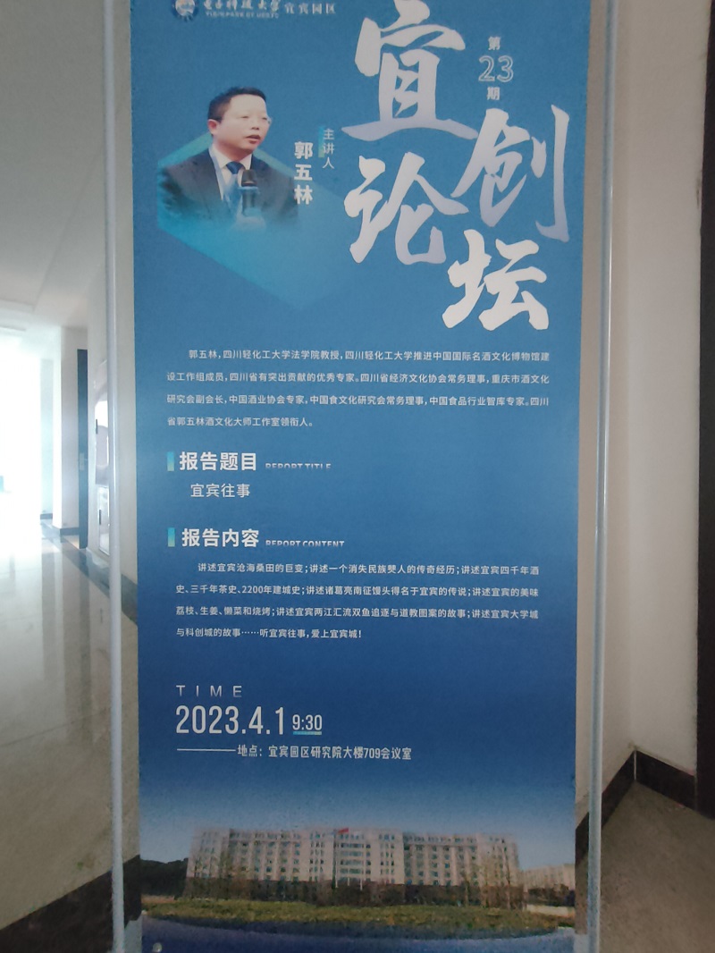 微信图片_20230404110736.jpg