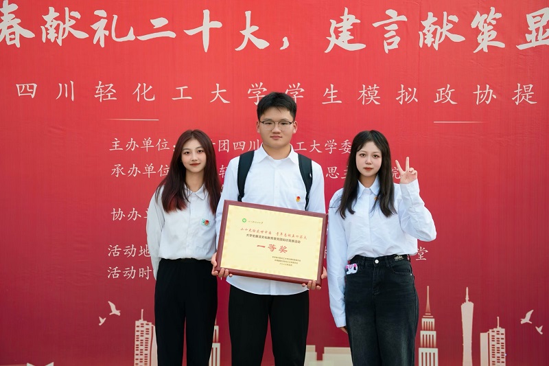 2023党团知识竞赛 (2).JPG