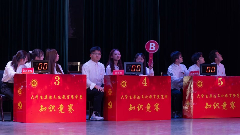 2023党团知识竞赛 (3).jpg