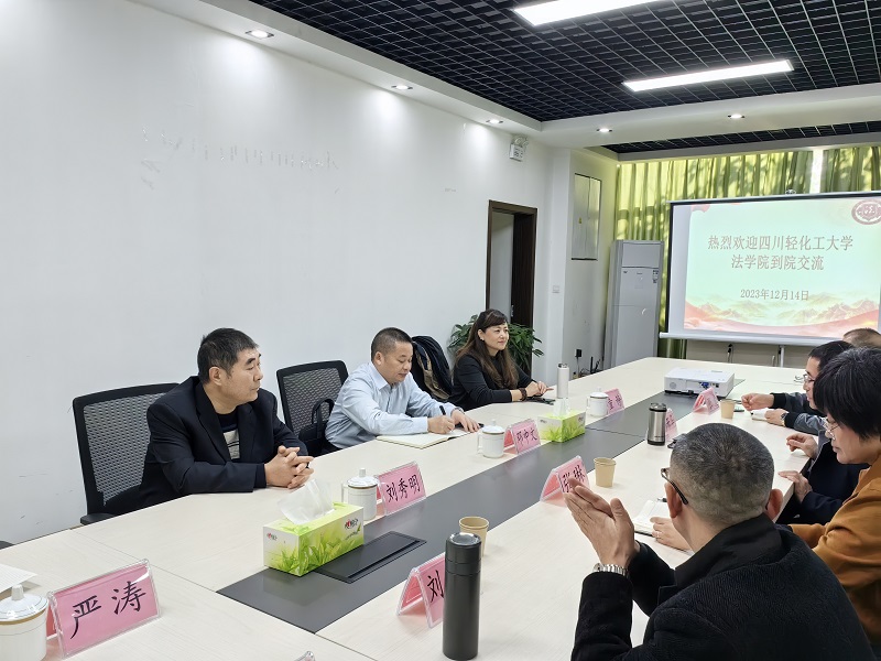 微信图片_20231220104410.jpg