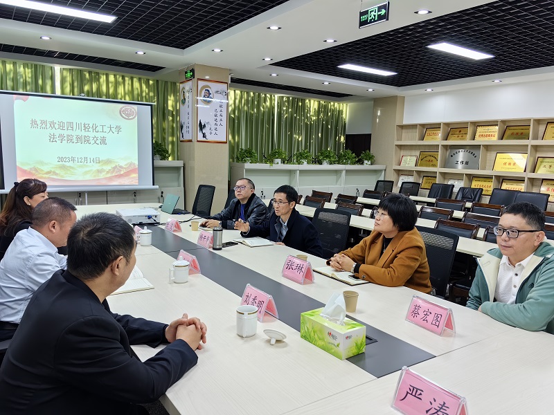 微信图片_20231220104428.jpg