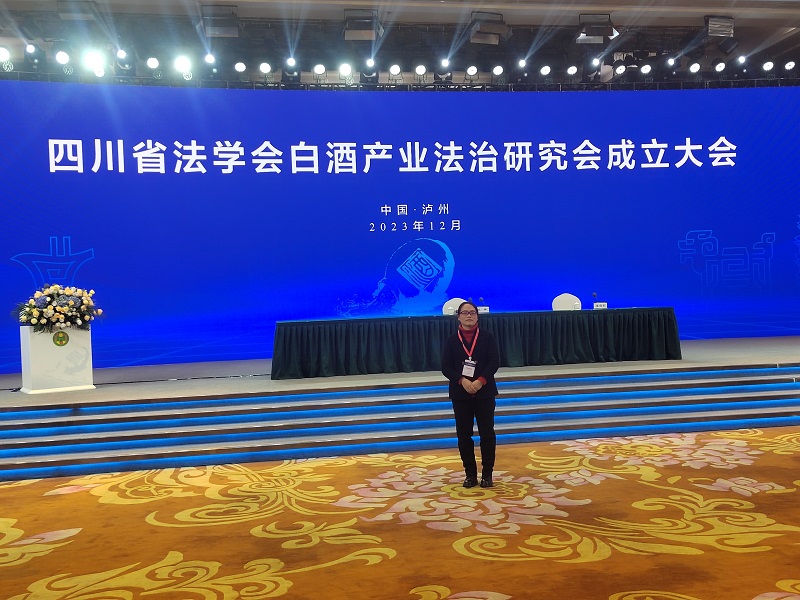 微信图片_20231206191525.jpg