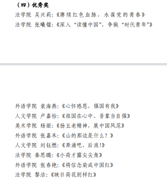 微信图片_20221004144629.png