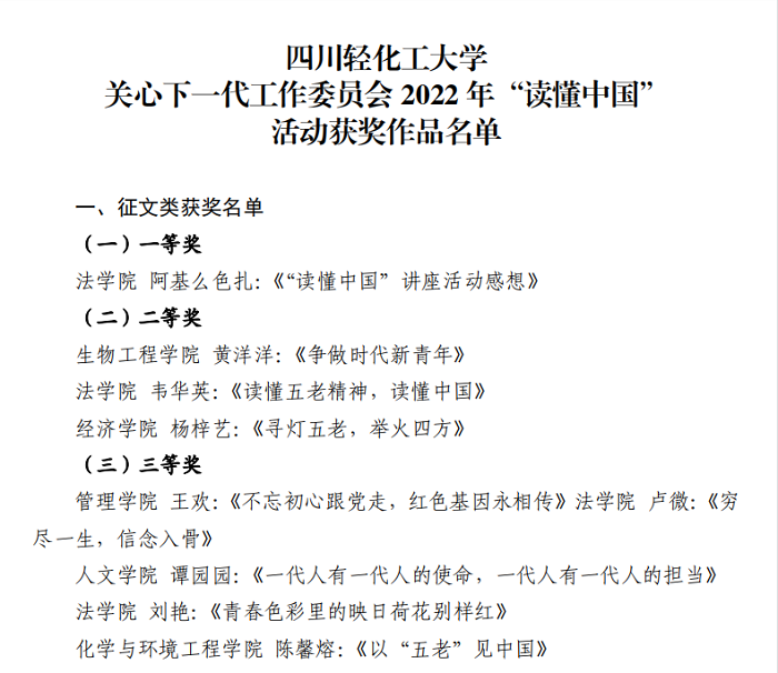 微信图片_20221004151201.png