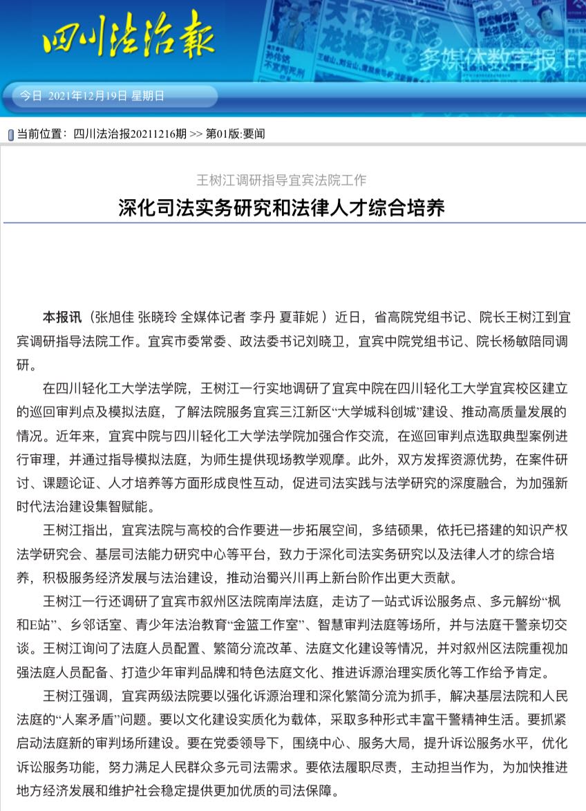 调研2.jpg