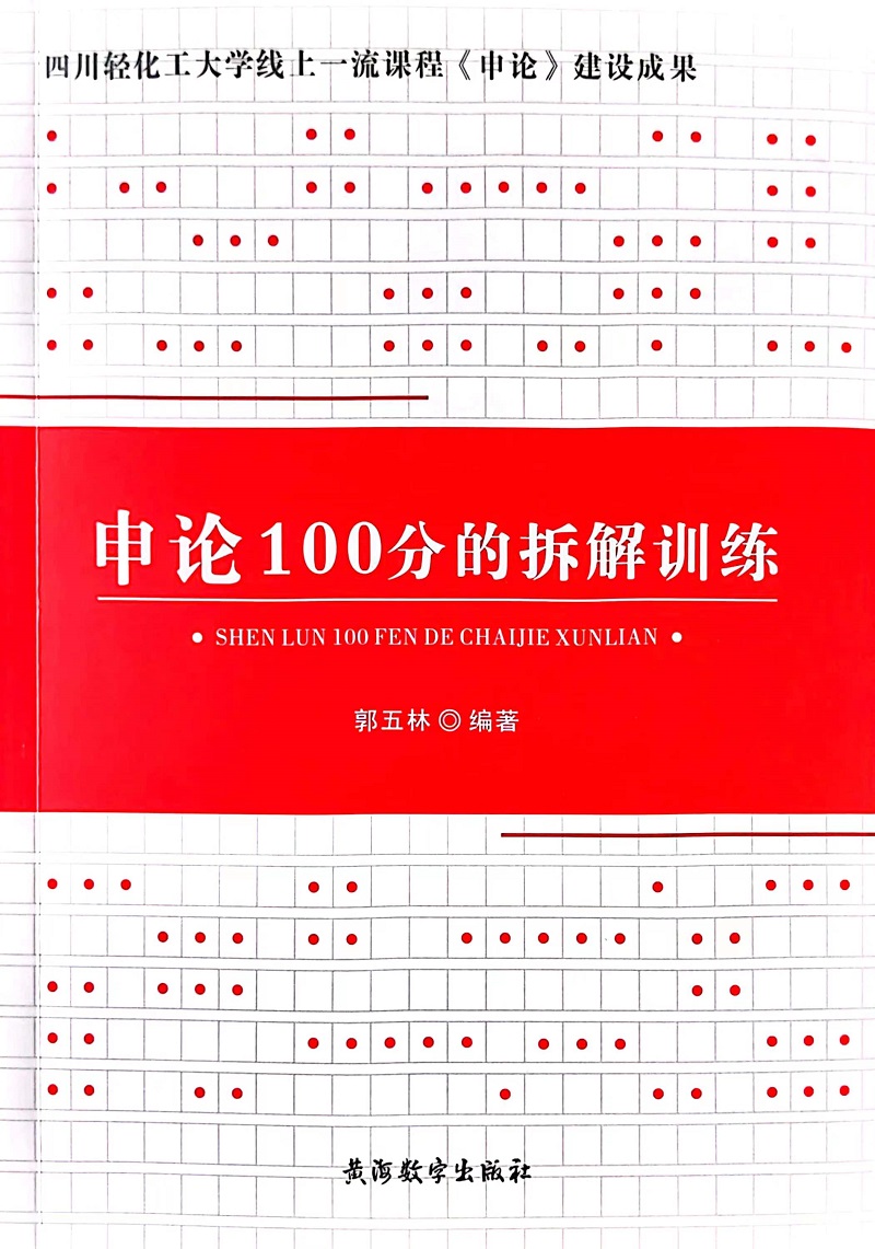 发表.jpg