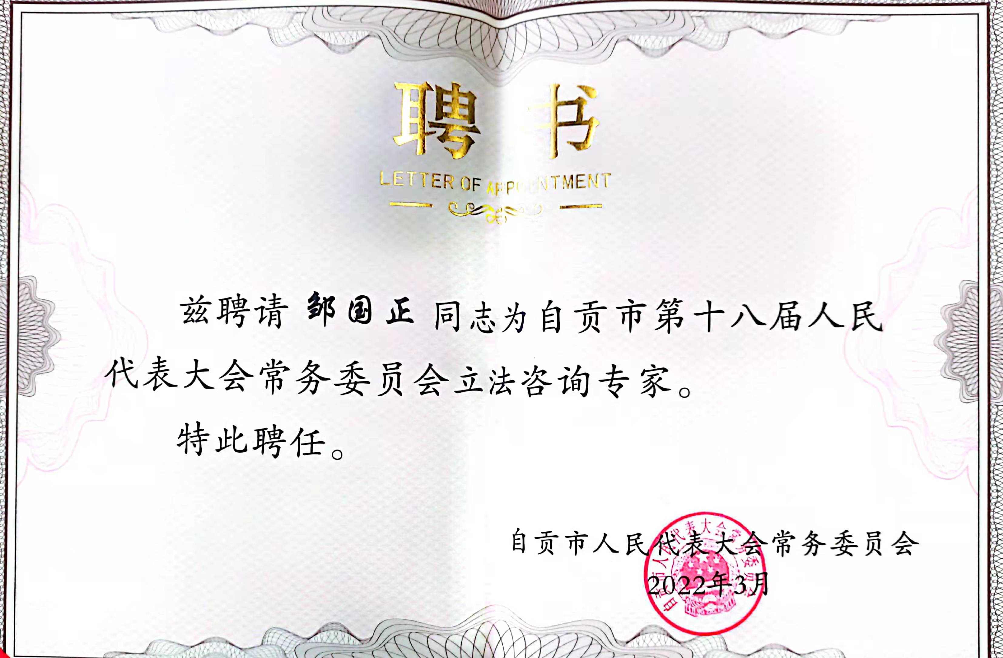 立法点2.jpg