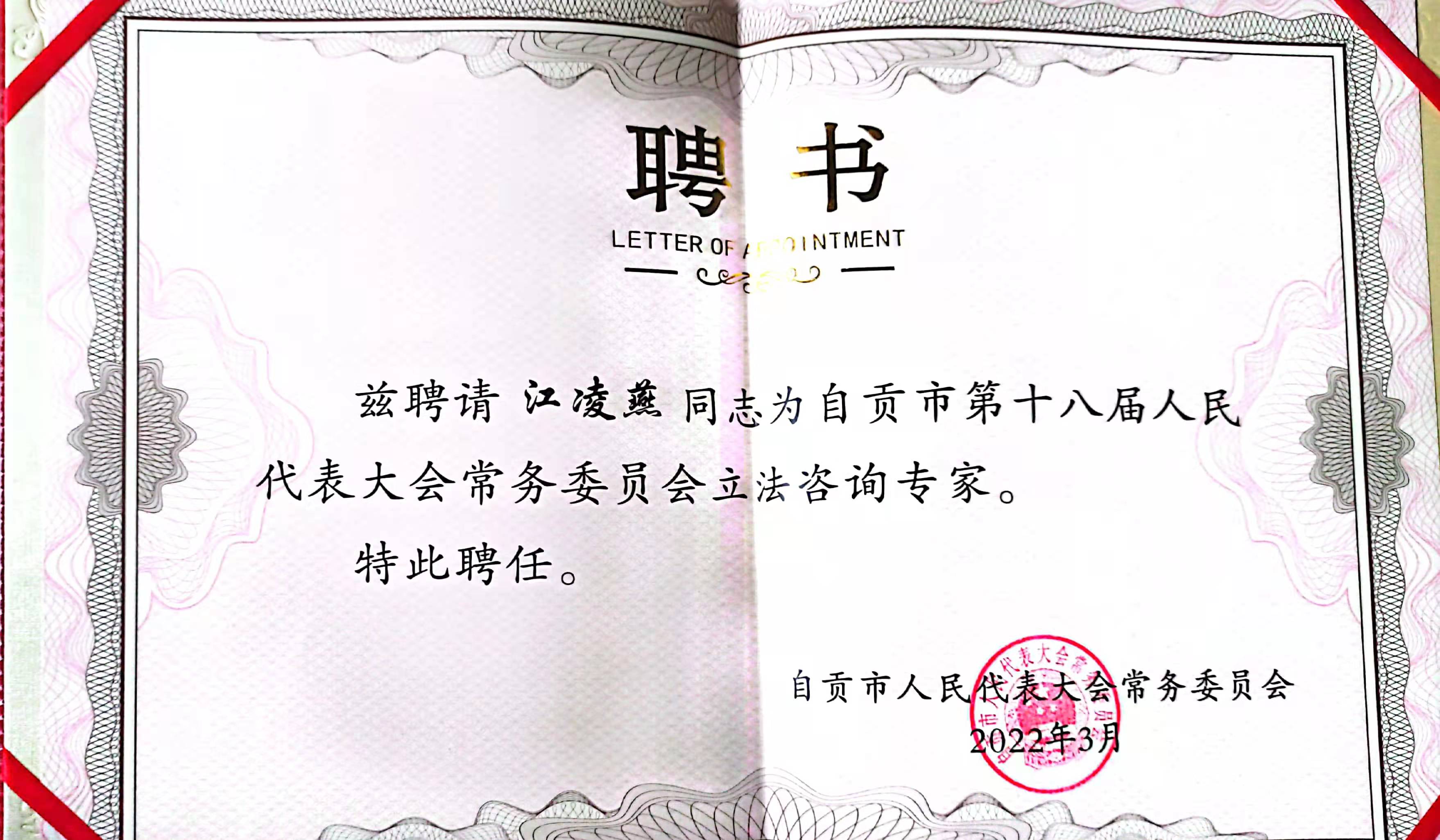 立法点3.jpg