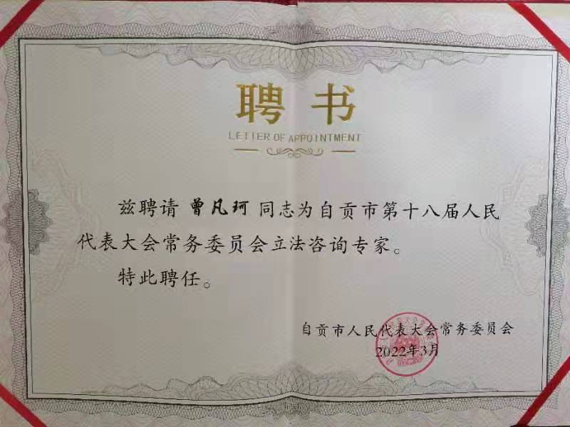 立法点4.jpg