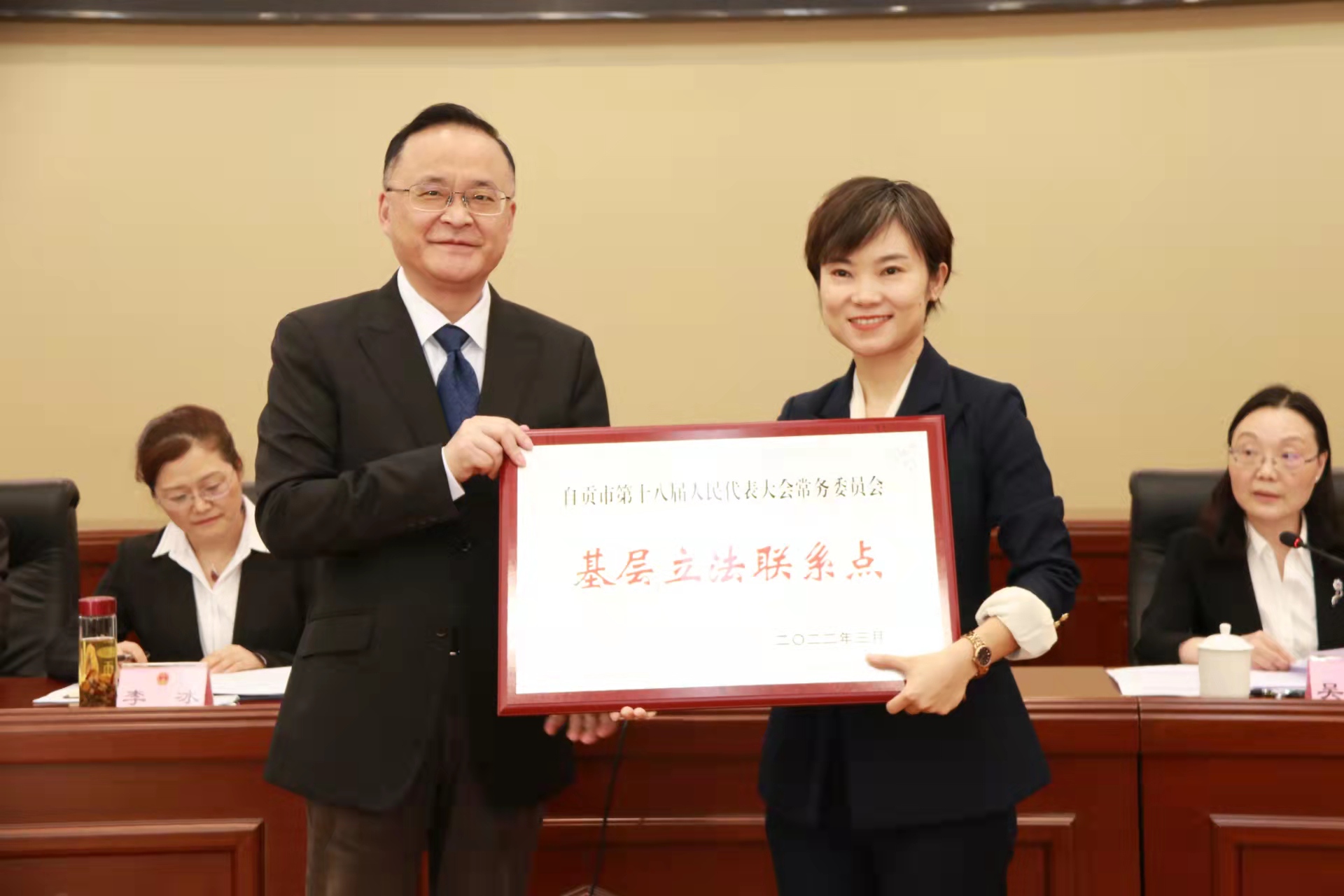 立法咨询专家.jpg