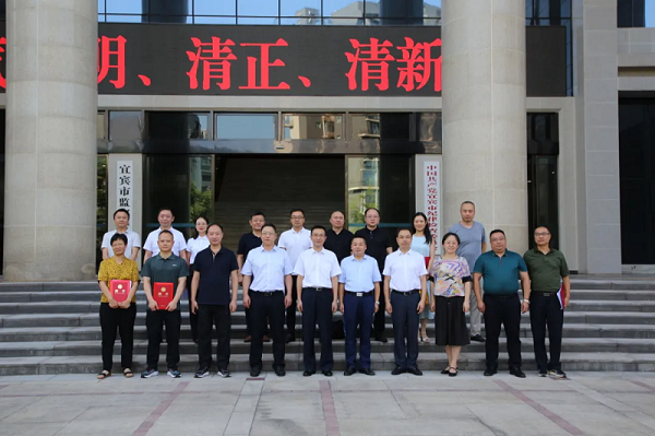 法学院教授受聘担任宜宾市监察委员会法律咨询专家.png