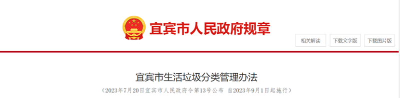 发表.png