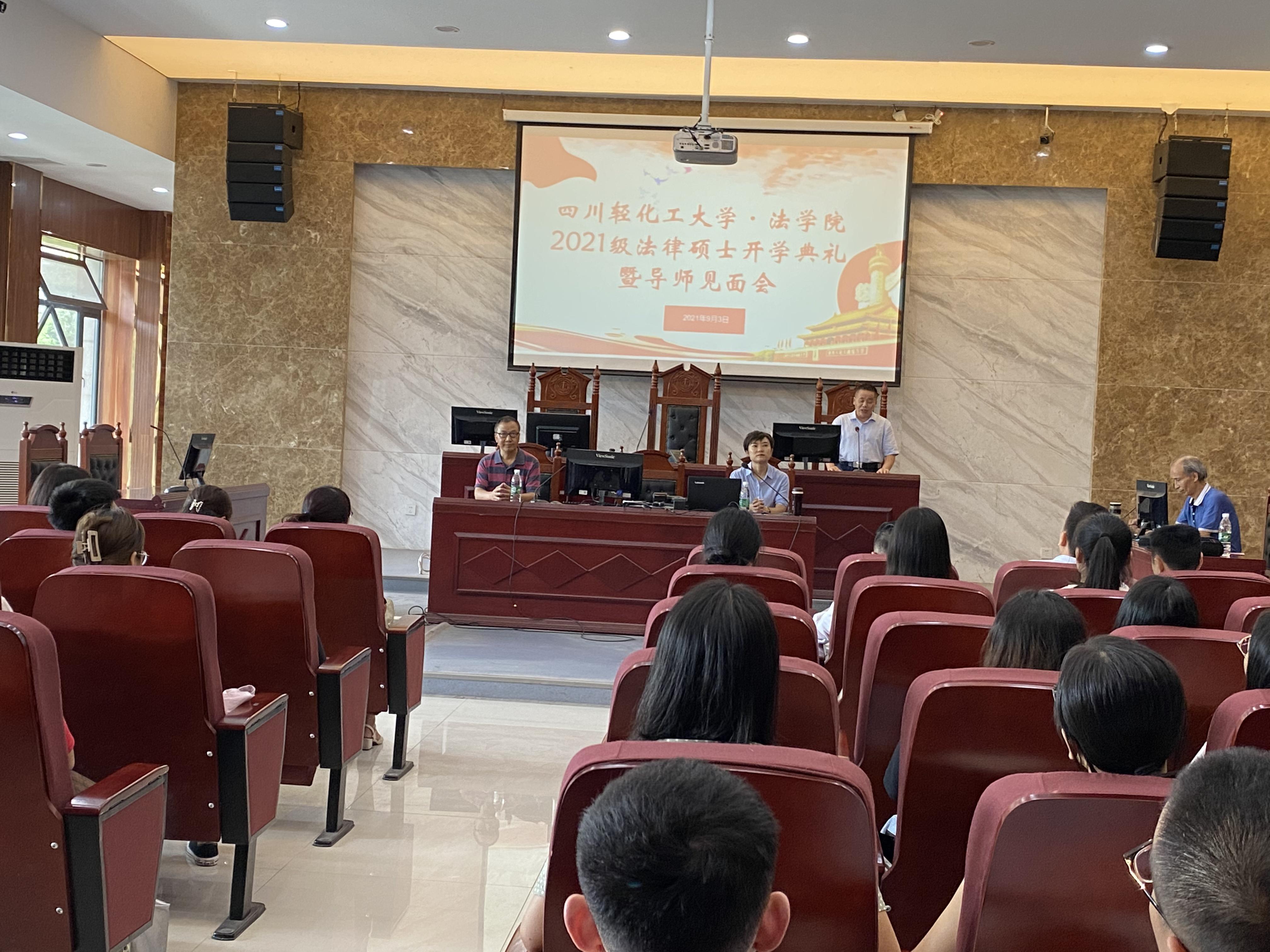 开学典礼1.jpg