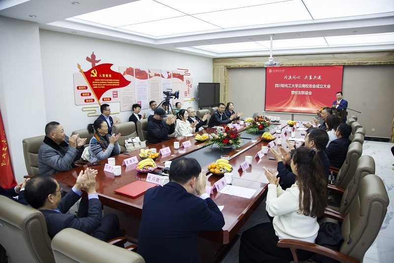 微信图片_20231219103544.jpg