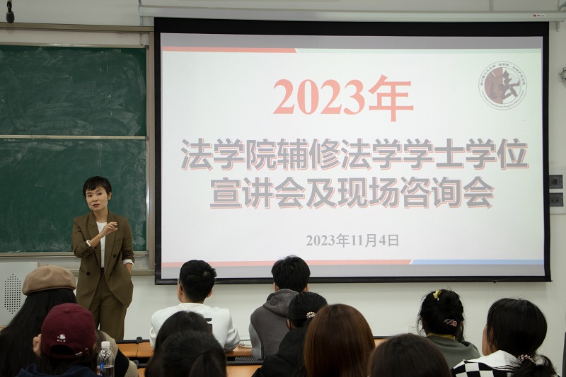 微信图片_20231108105544.jpg