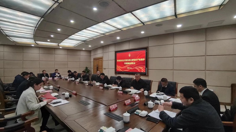 微信图片_20230324144657.jpg