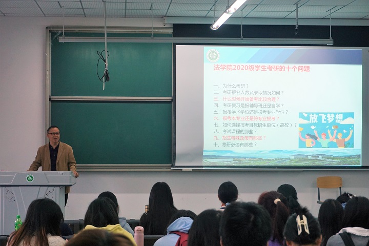 考研动员大会陈娇 摄 .jpg