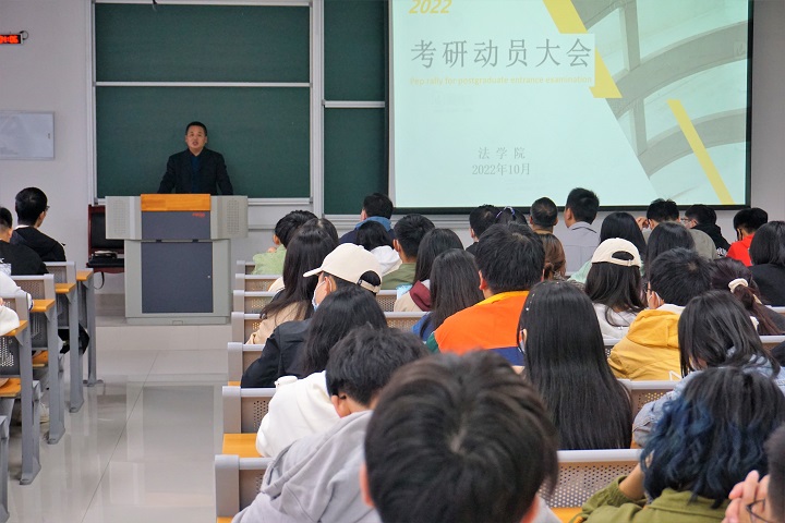 邓中文院长讲话 曹云颖摄.JPG