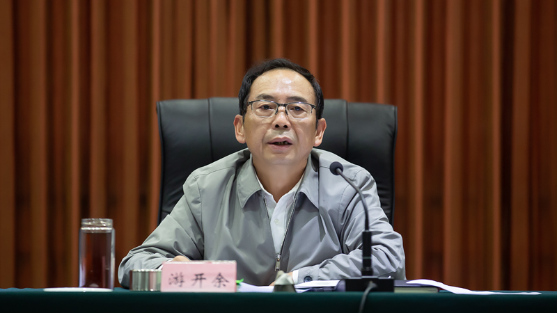游开余.jpg