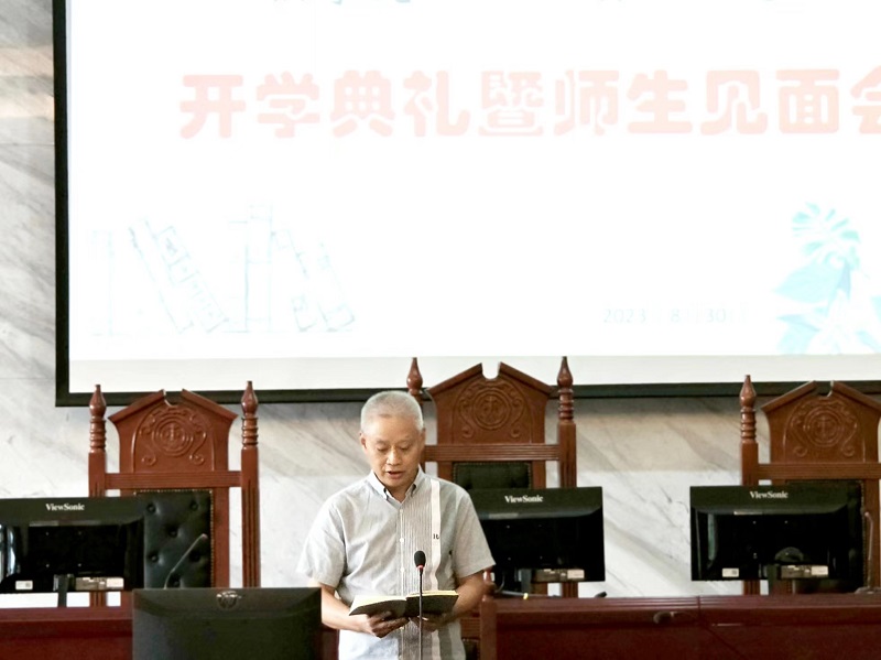 微信图片_20230901145700.jpg
