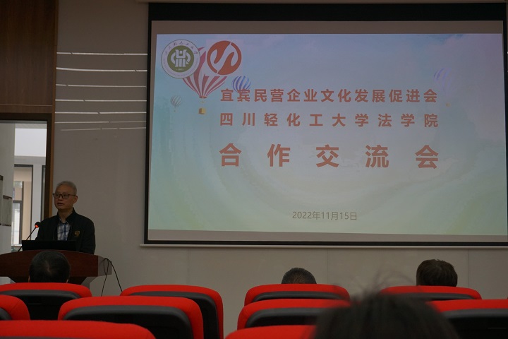杨汉国书记讲话 曹云颖摄.JPG