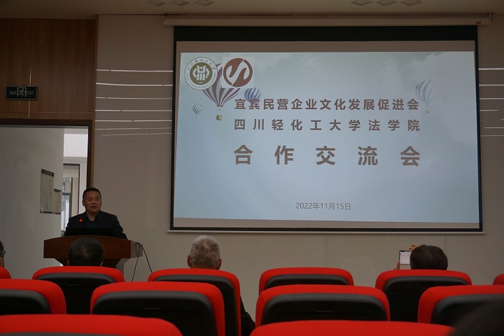 邓中文院长讲话 曹云颖摄.JPG