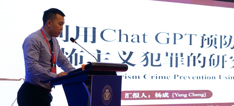 微信图片_20231124104213.jpg