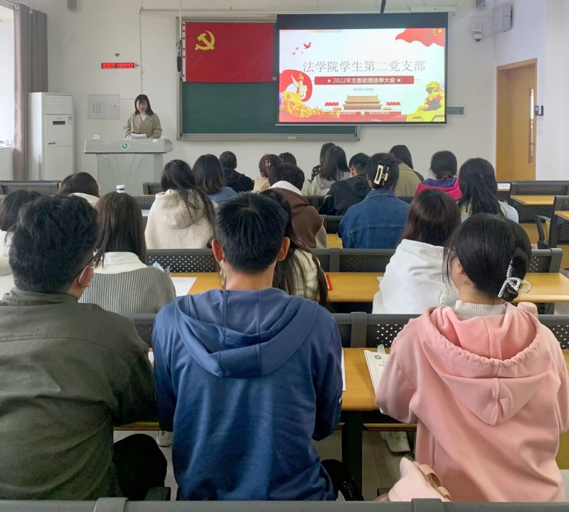 换届大会.jpg