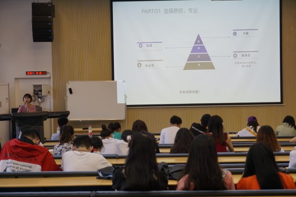 法学院2020年考研经验交流会 (7).JPG