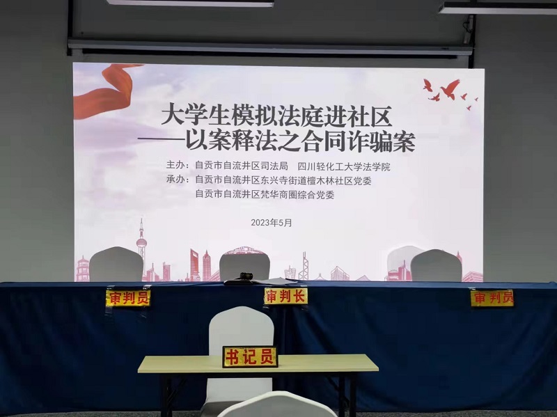 微信图片_20230517092922.jpg