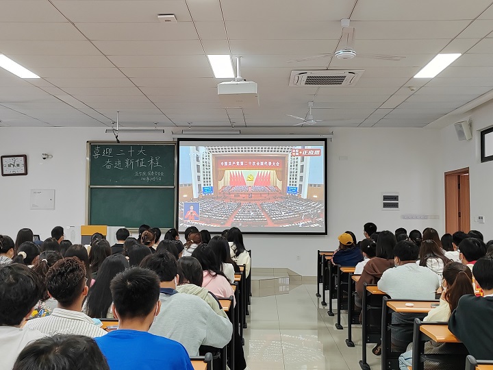 党二十大开幕式 程紫伊摄 (2).jpg