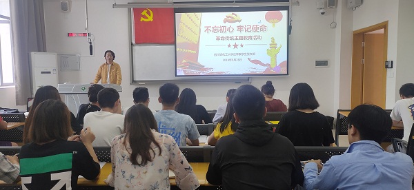 学革命传统.jpg