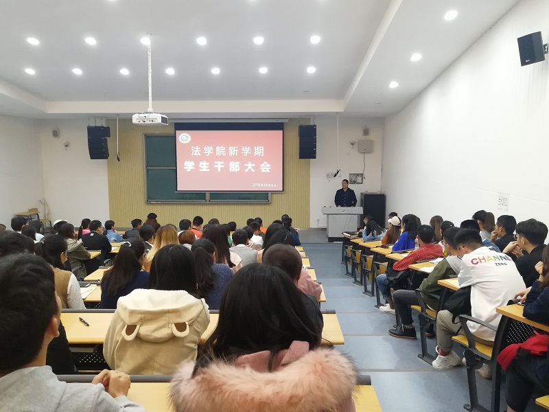 加强学风建设.jpg