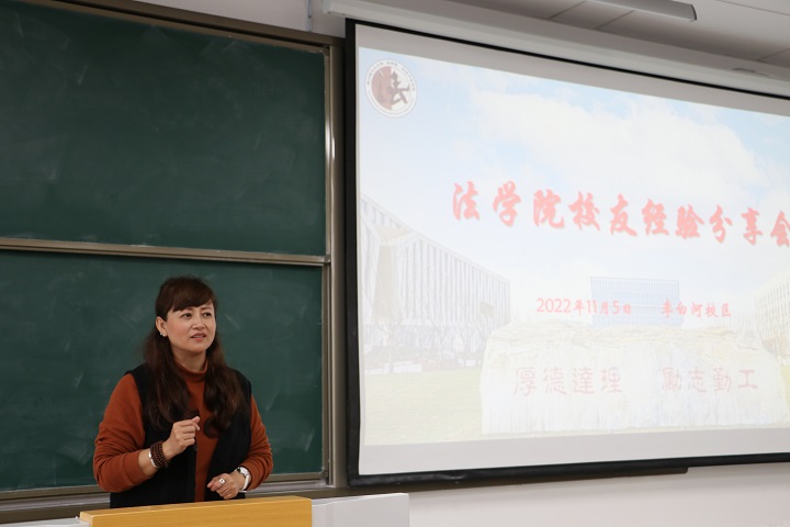 法学院教师童静讲话 王一帆摄  (1).JPG