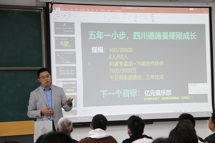 校友胡长明讲话 王一帆摄  (1).JPG