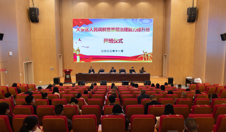 微信图片_20221130142818.jpg