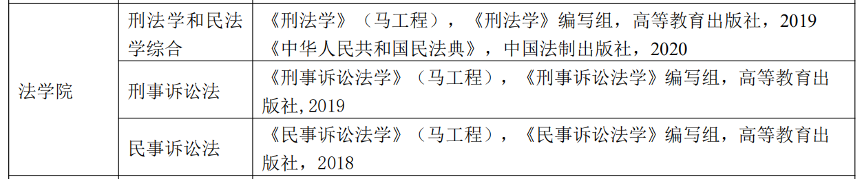 QQ截图20210915204515.png