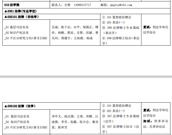 QQ截图20210915204418.png
