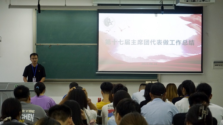 主席团换届竞选-林华祥发言.JPG