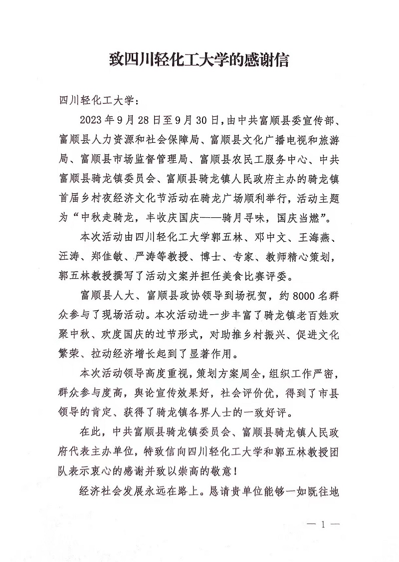 发表 (2).jpg
