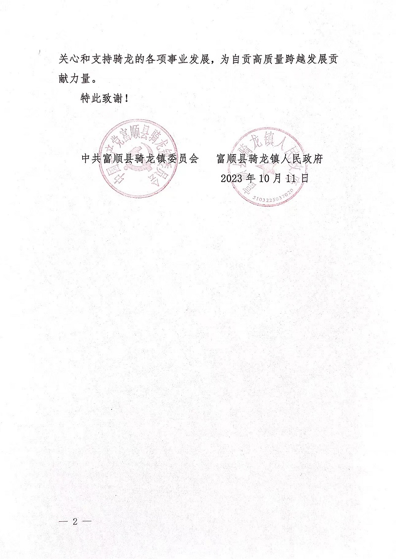 发表 (1).jpg