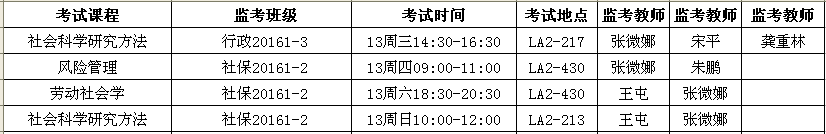 QQ图片20171126184615.png