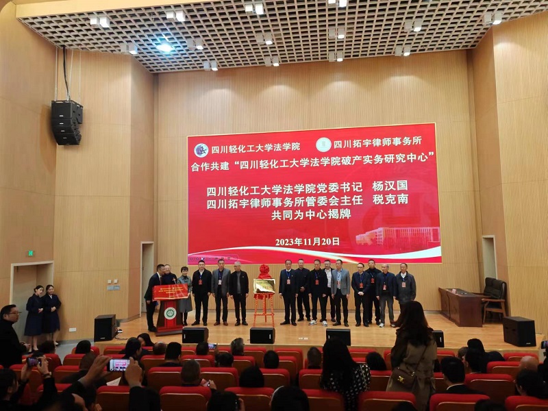 微信图片_20231121154951.jpg