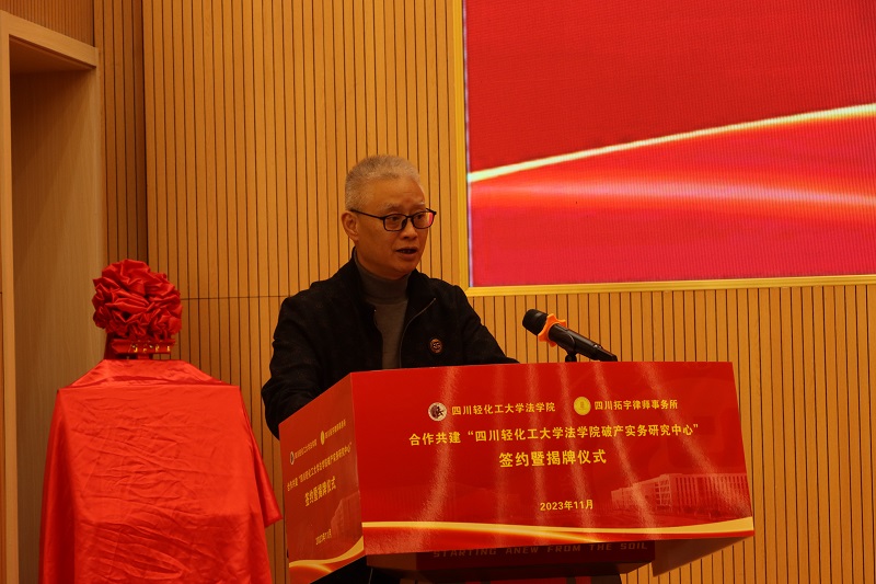 微信图片_20231121153852.jpg